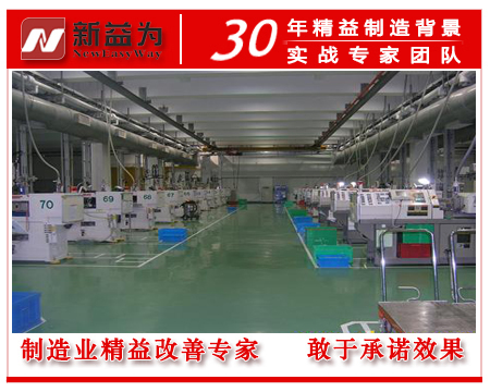 车间5S现场管理 车间5S现场管理