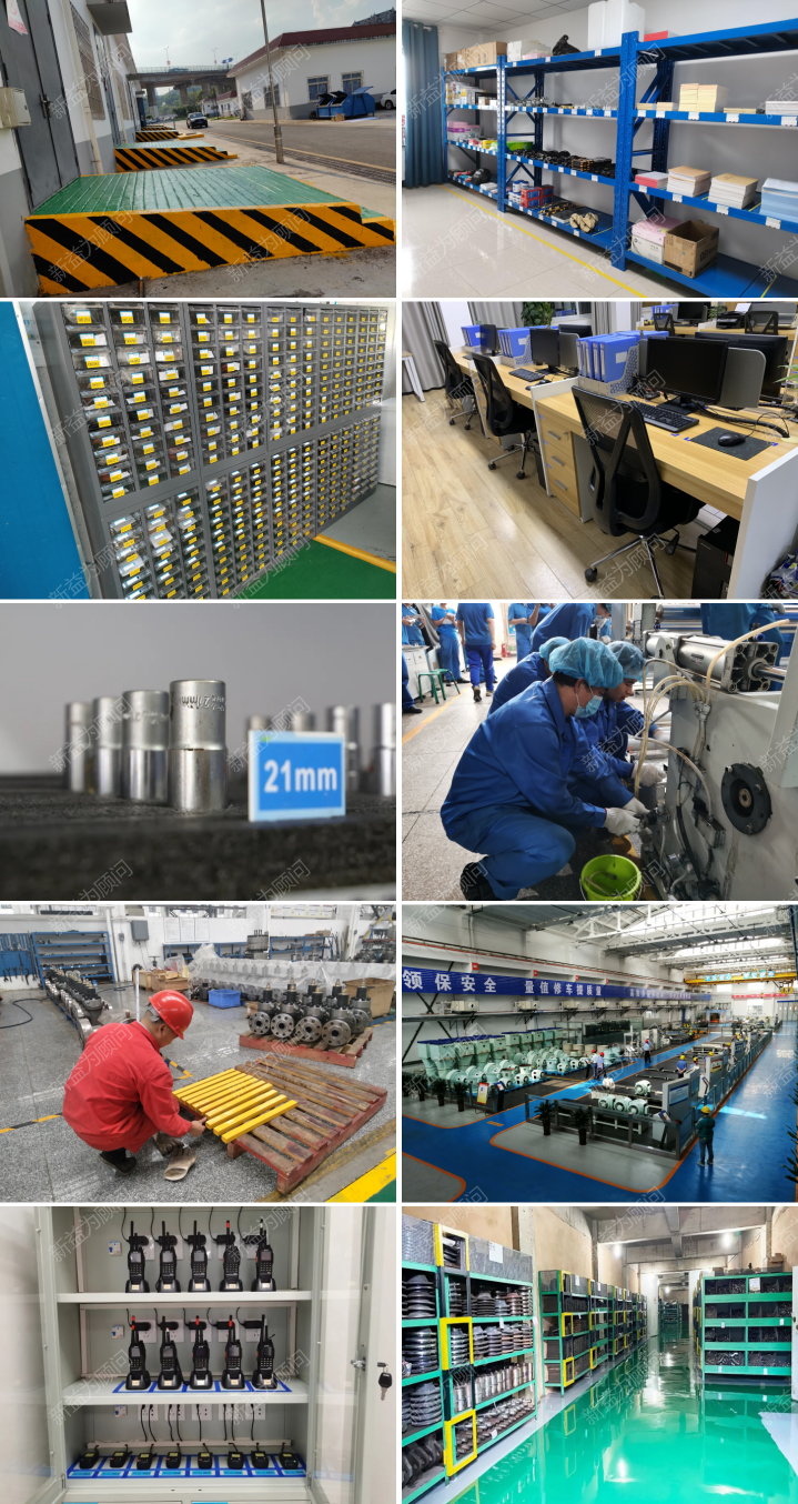 一线员工 标准作业 一线员工 标准作业.png