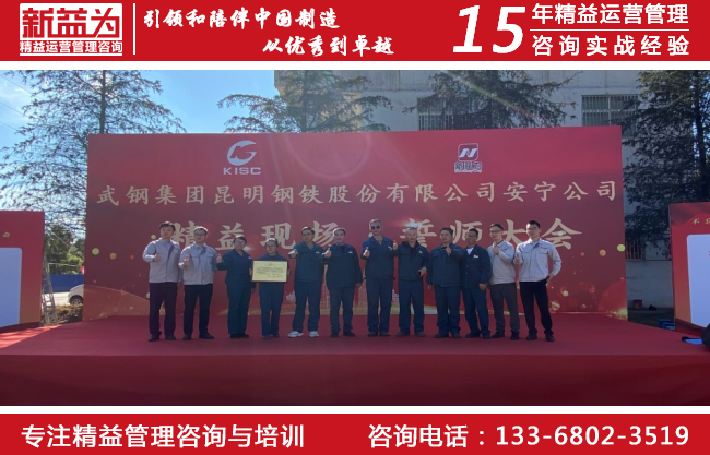 班组管理咨询 班组管理咨询