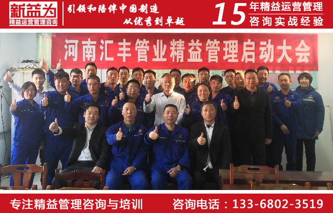 计划物控咨询 计划物控咨询