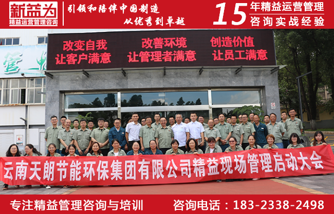 效率提升咨询 效率提升咨询