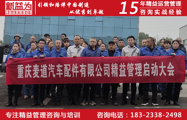 效率管理咨询 效率管理咨询