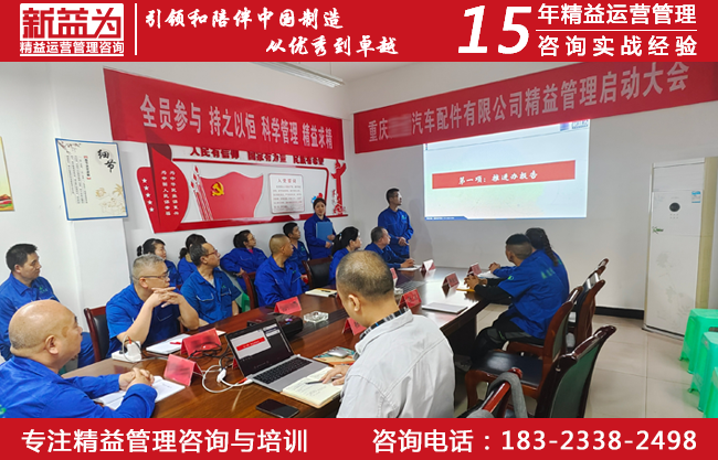 计划物控咨询 计划物控咨询