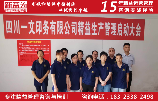 班组建设管理 班组建设管理