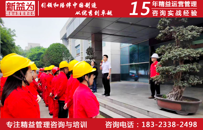 效率提升管理咨询 效率提升管理咨询