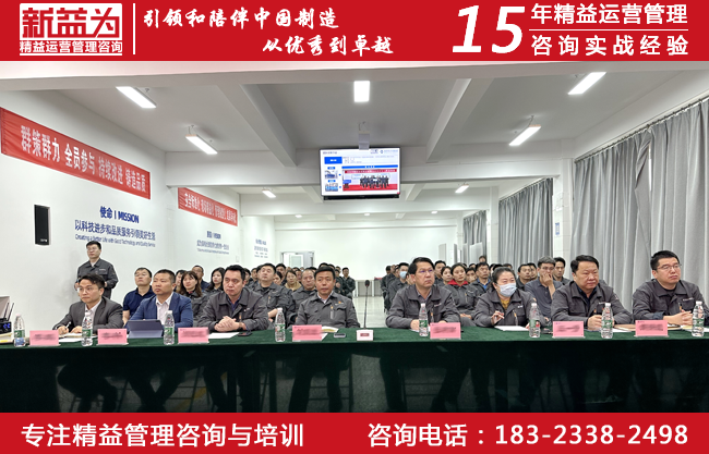 计划物控咨询 计划物控咨询