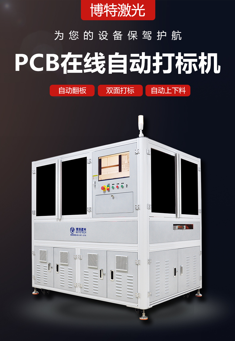 pcbص