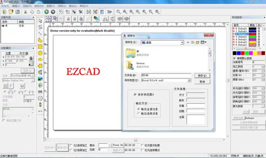 ΢Žͼ_20250715115640.png